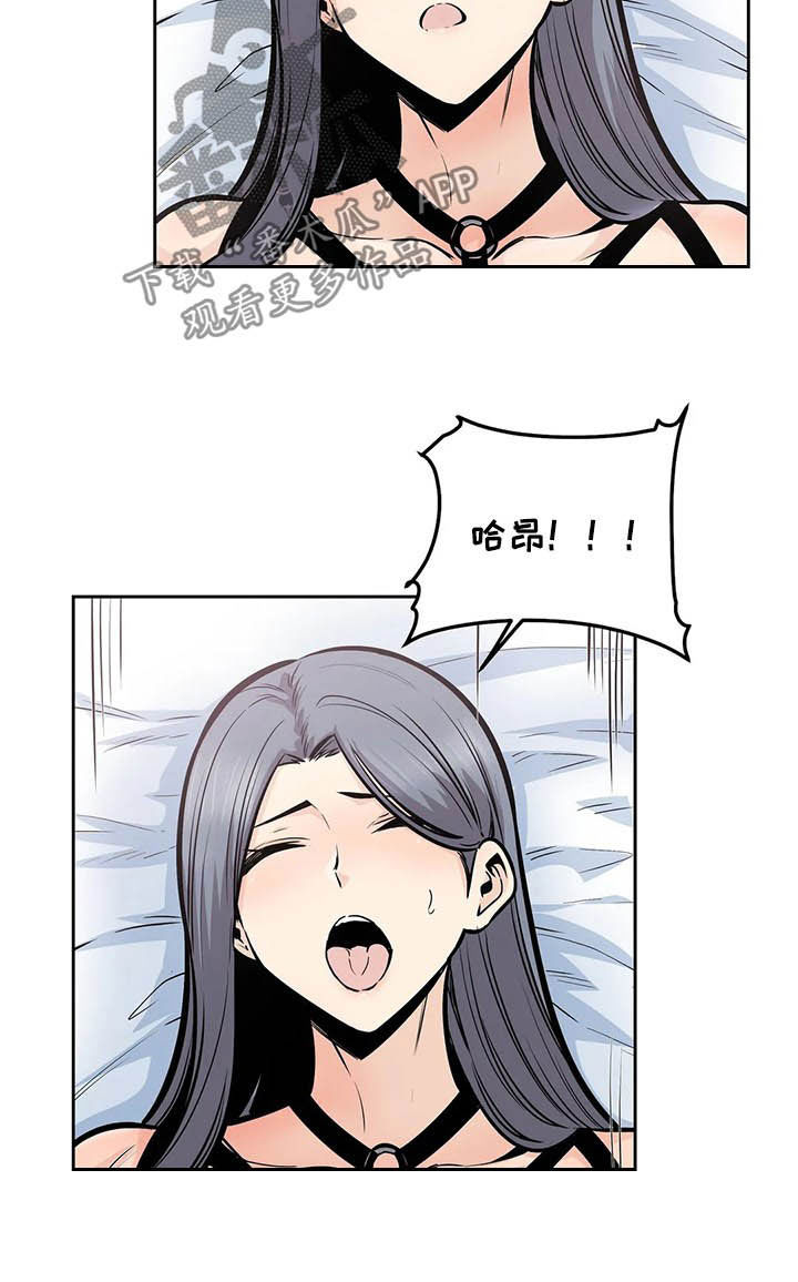 第47章：救命5