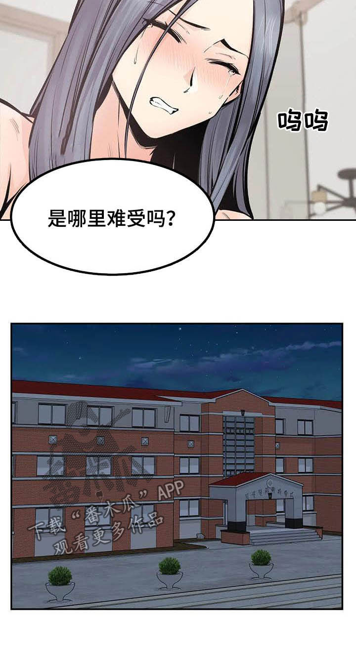 第81章：机会8