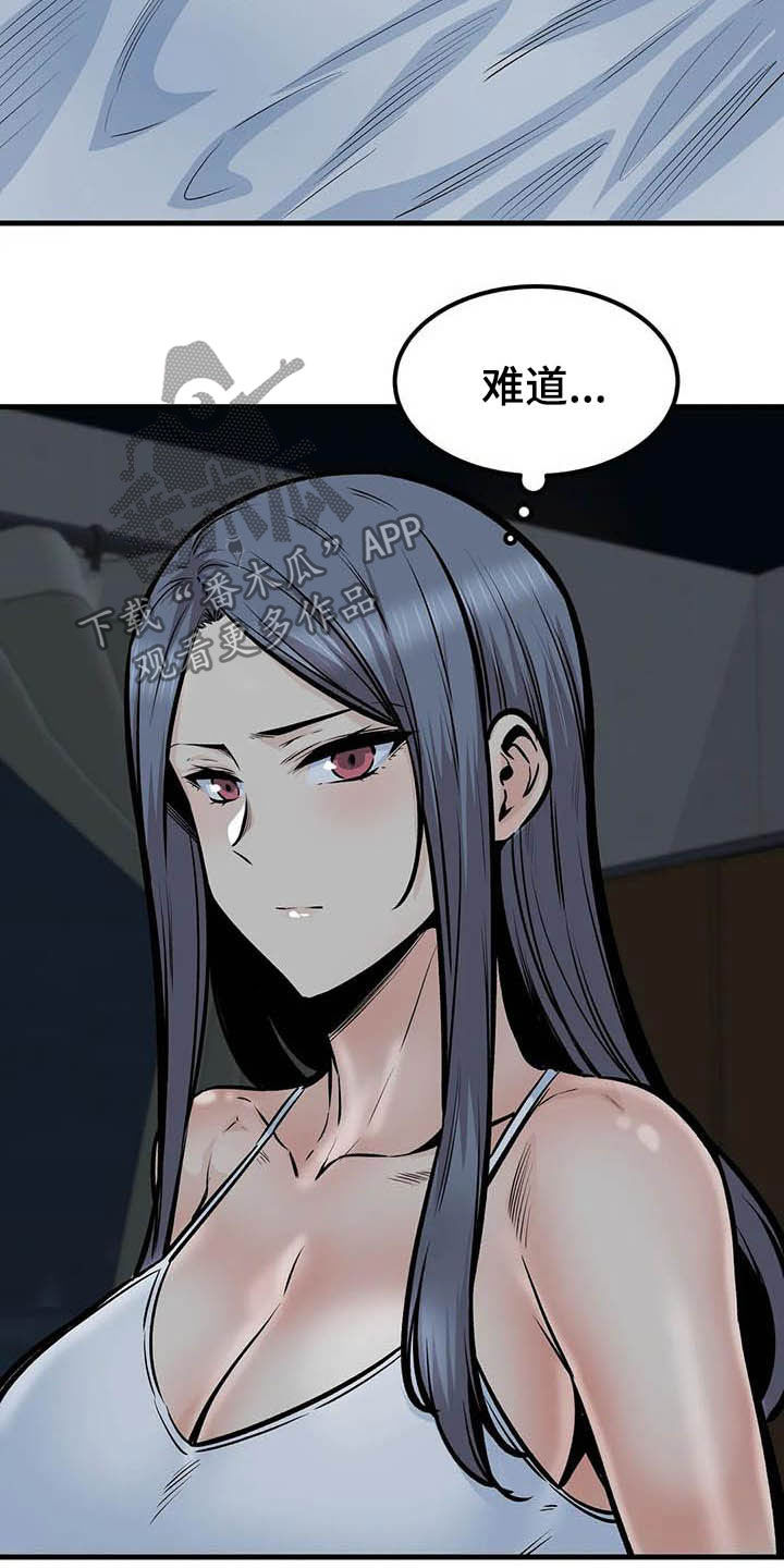 第78章：表白7