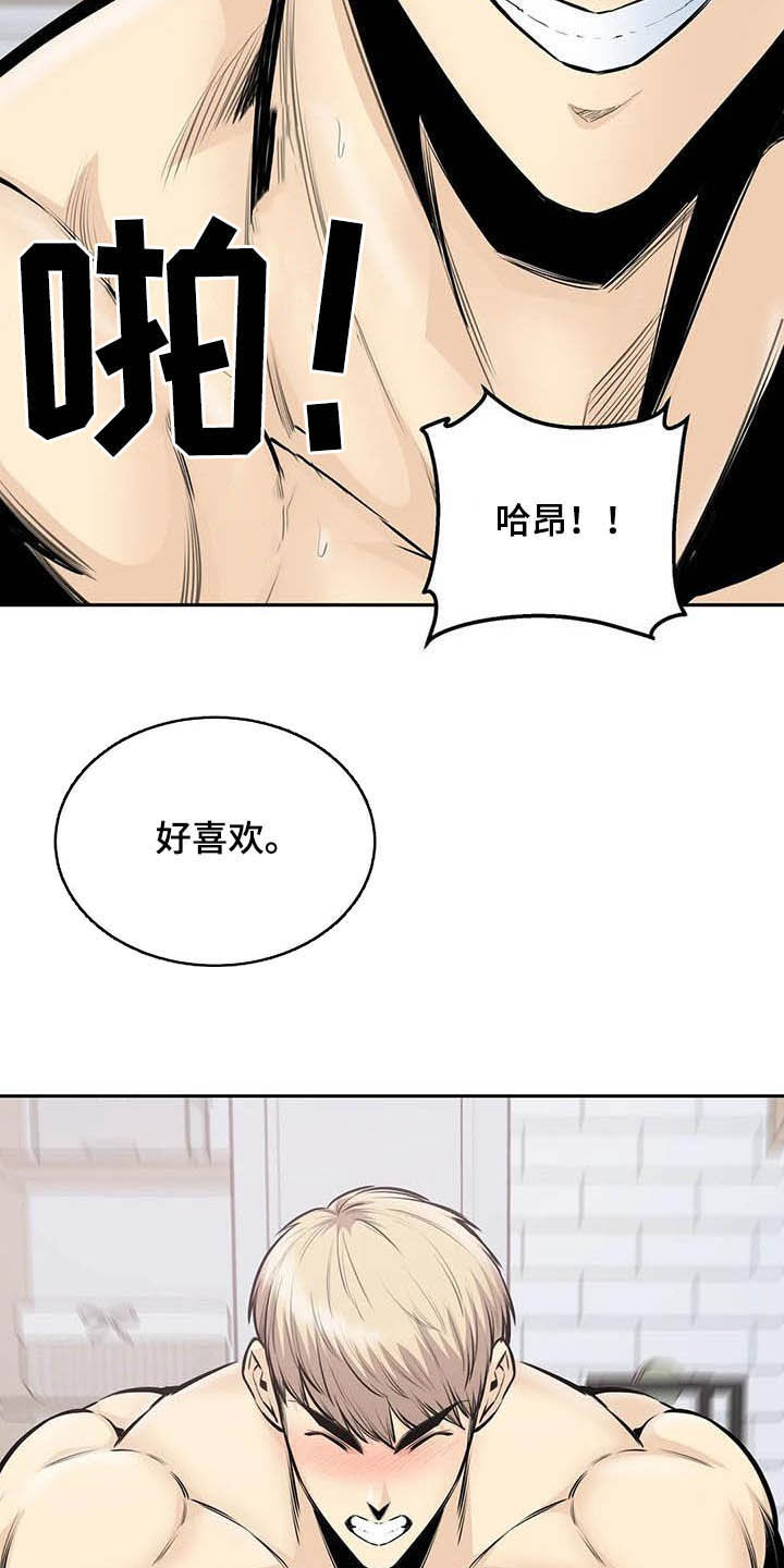 第64章：受罚17
