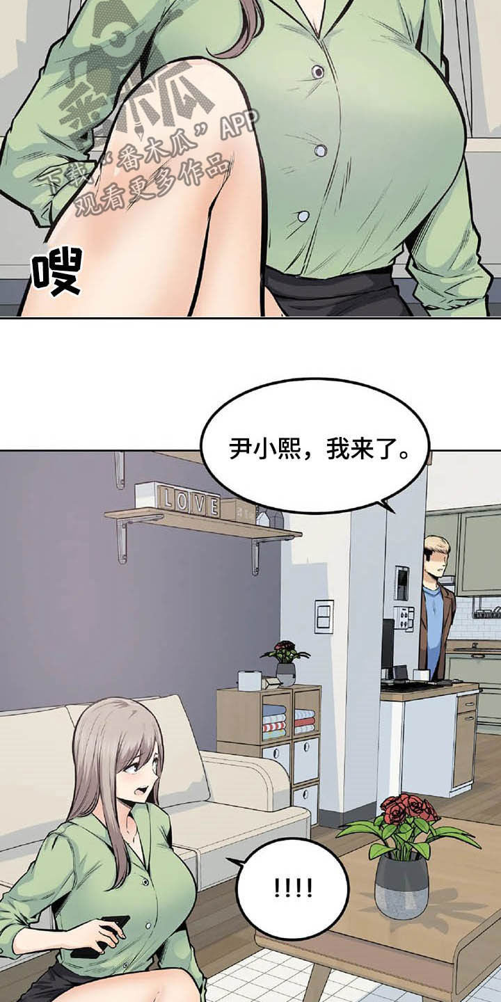 第37章：主动11