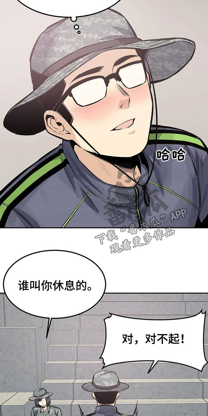 第56章：焦点4