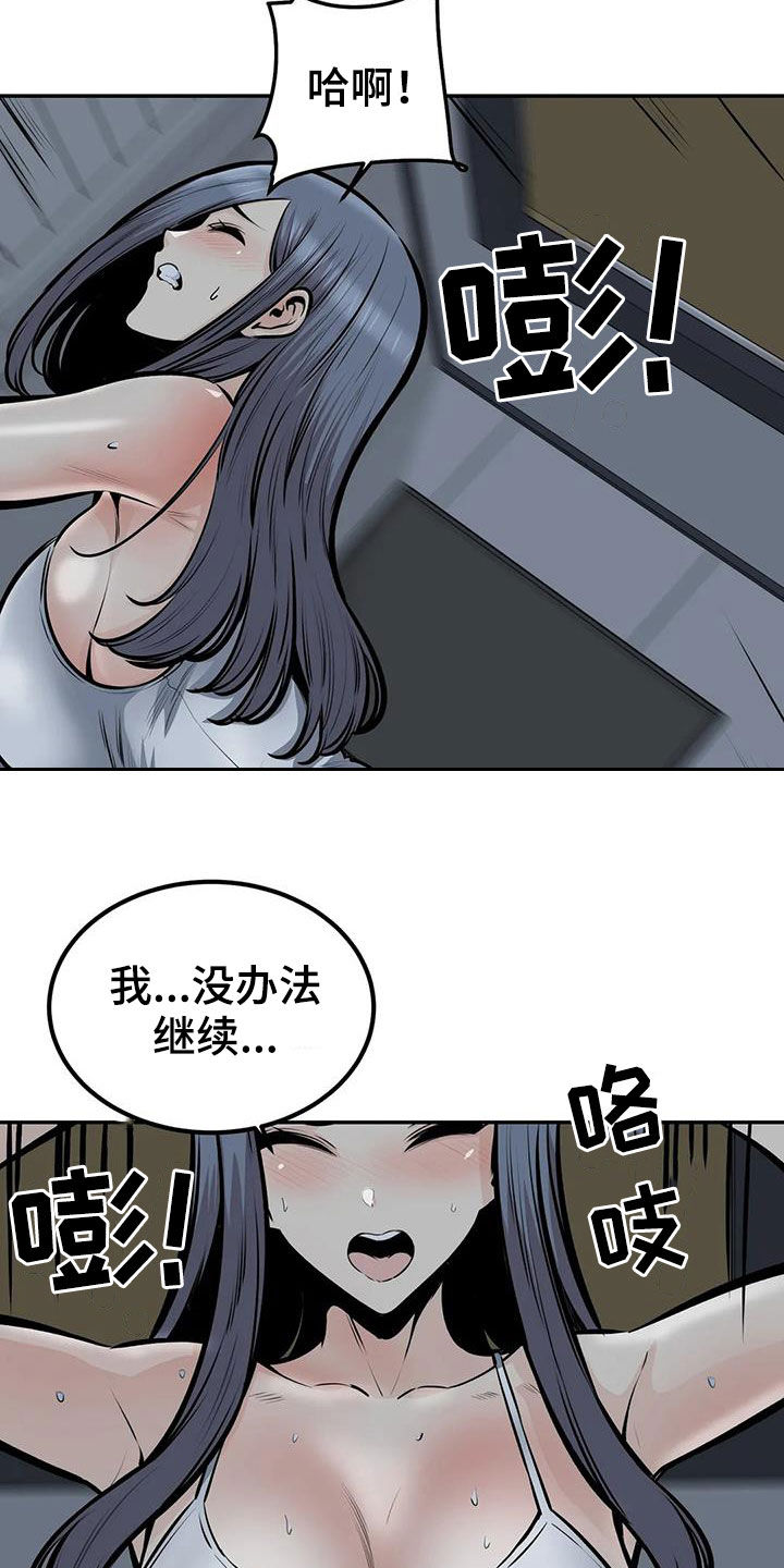 第70章：可望不可即12