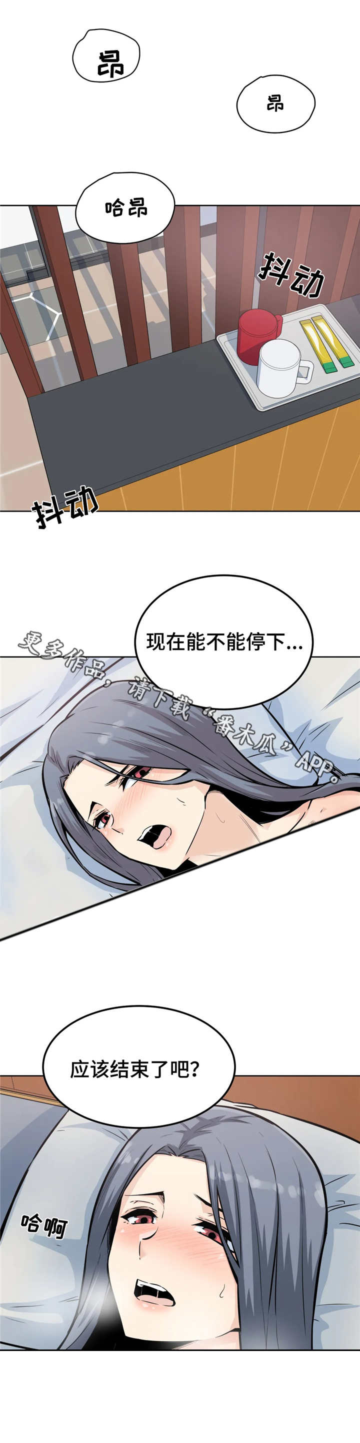 第16章：还没结束5