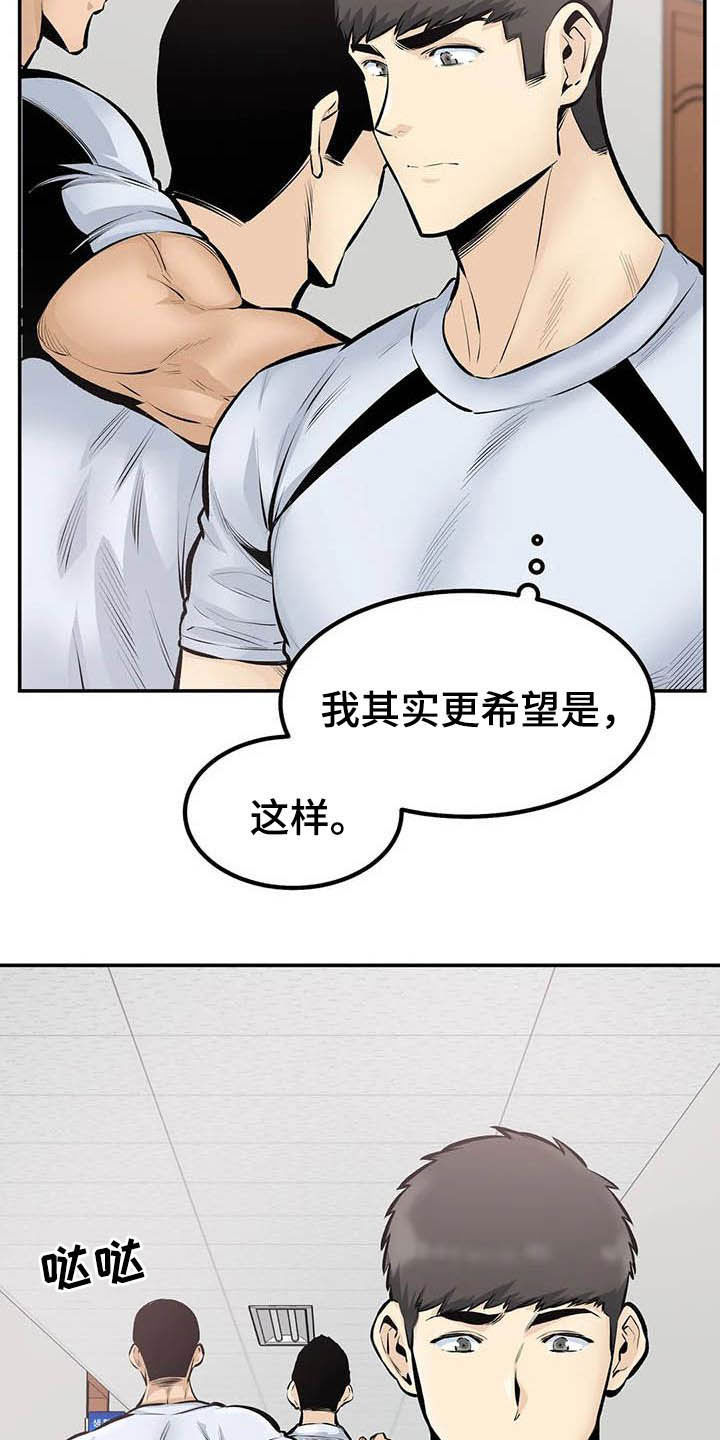 第84章：听我解释21