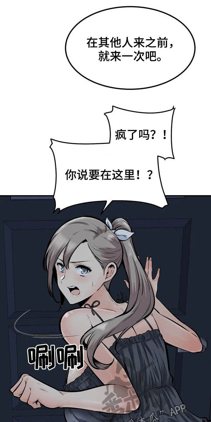 第79章：哭泣9