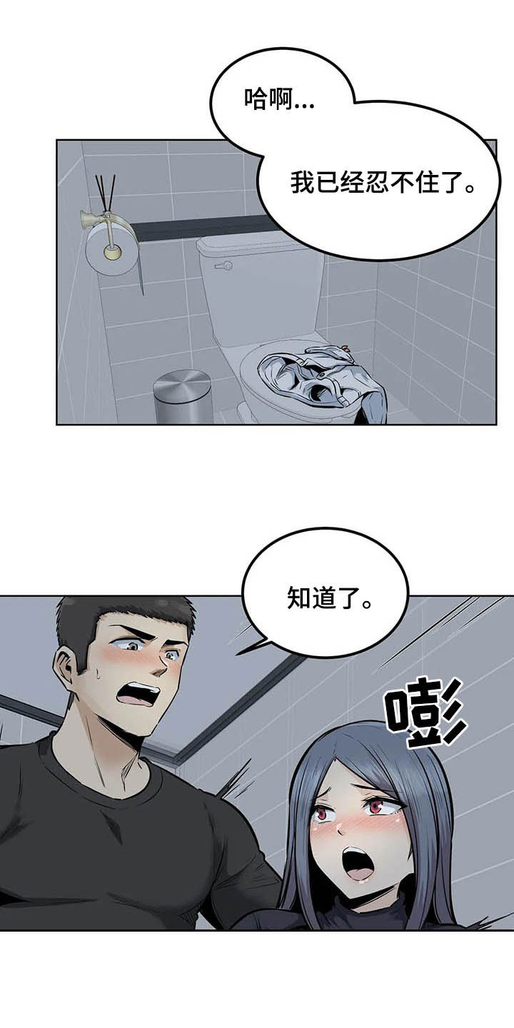 第36章：不承认0