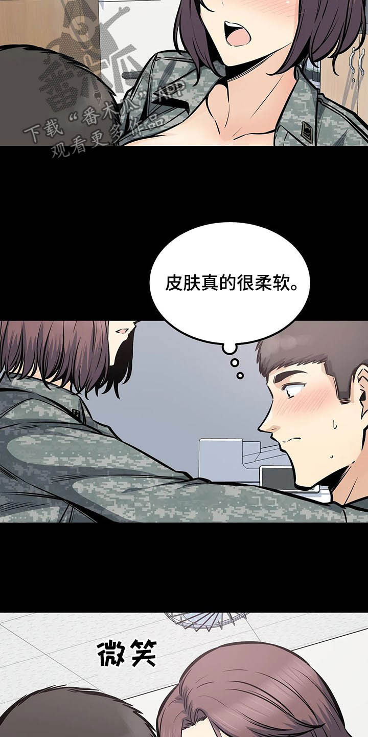 第52章：中断16
