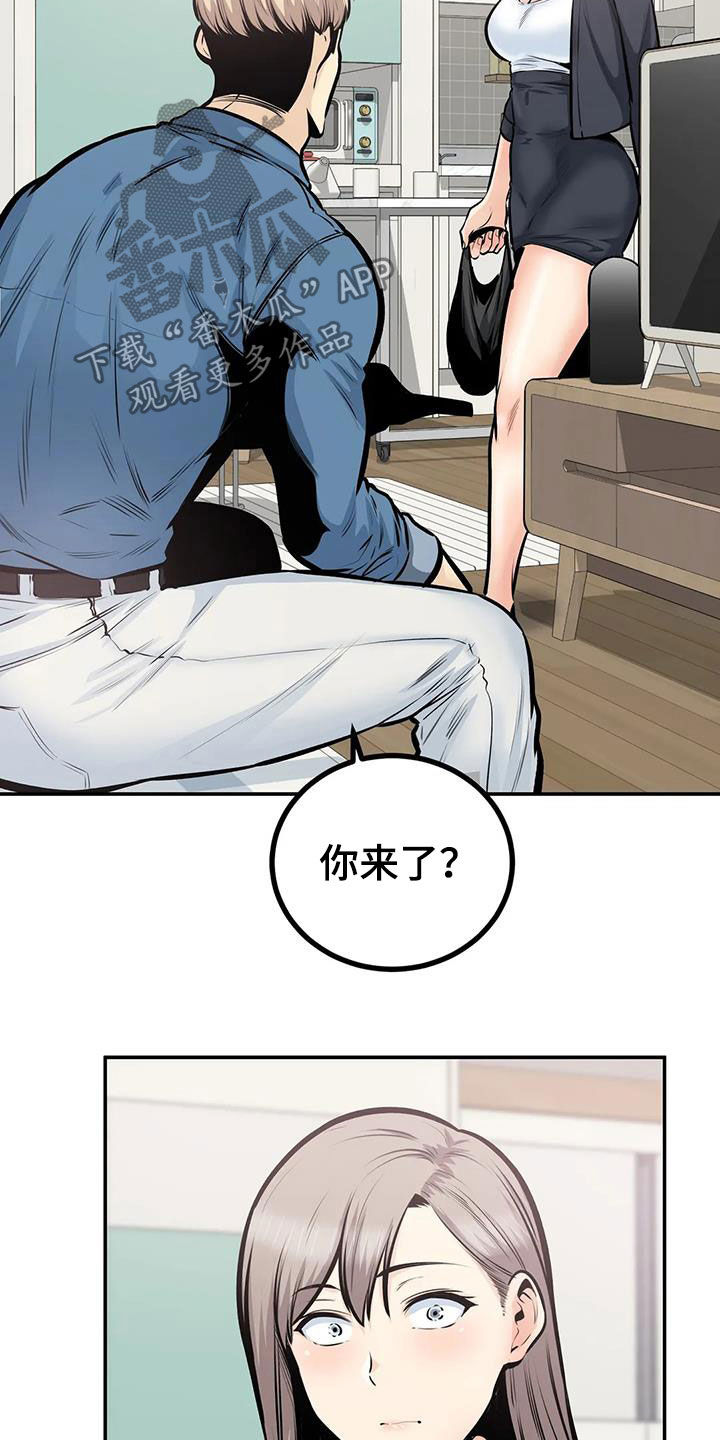 第71章：叫错名9