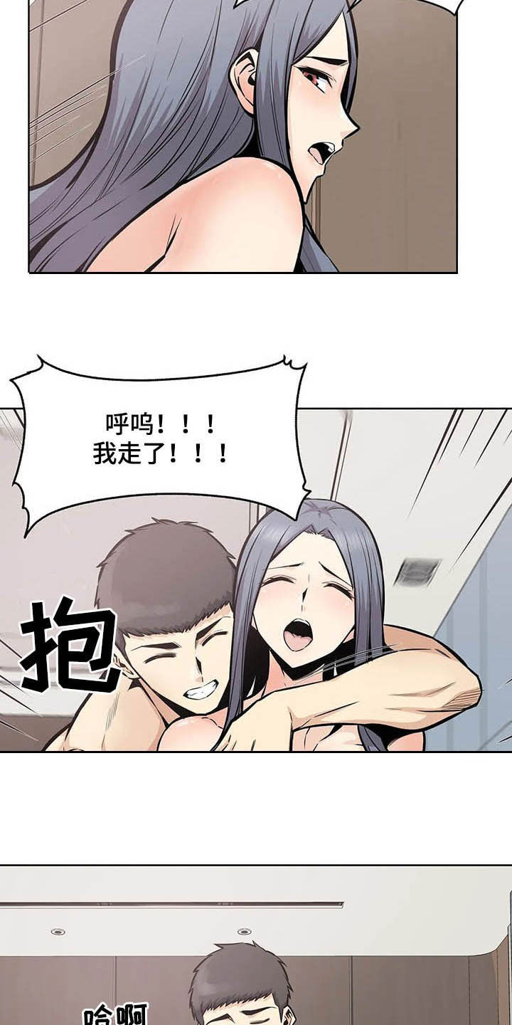 第43章：隔壁22