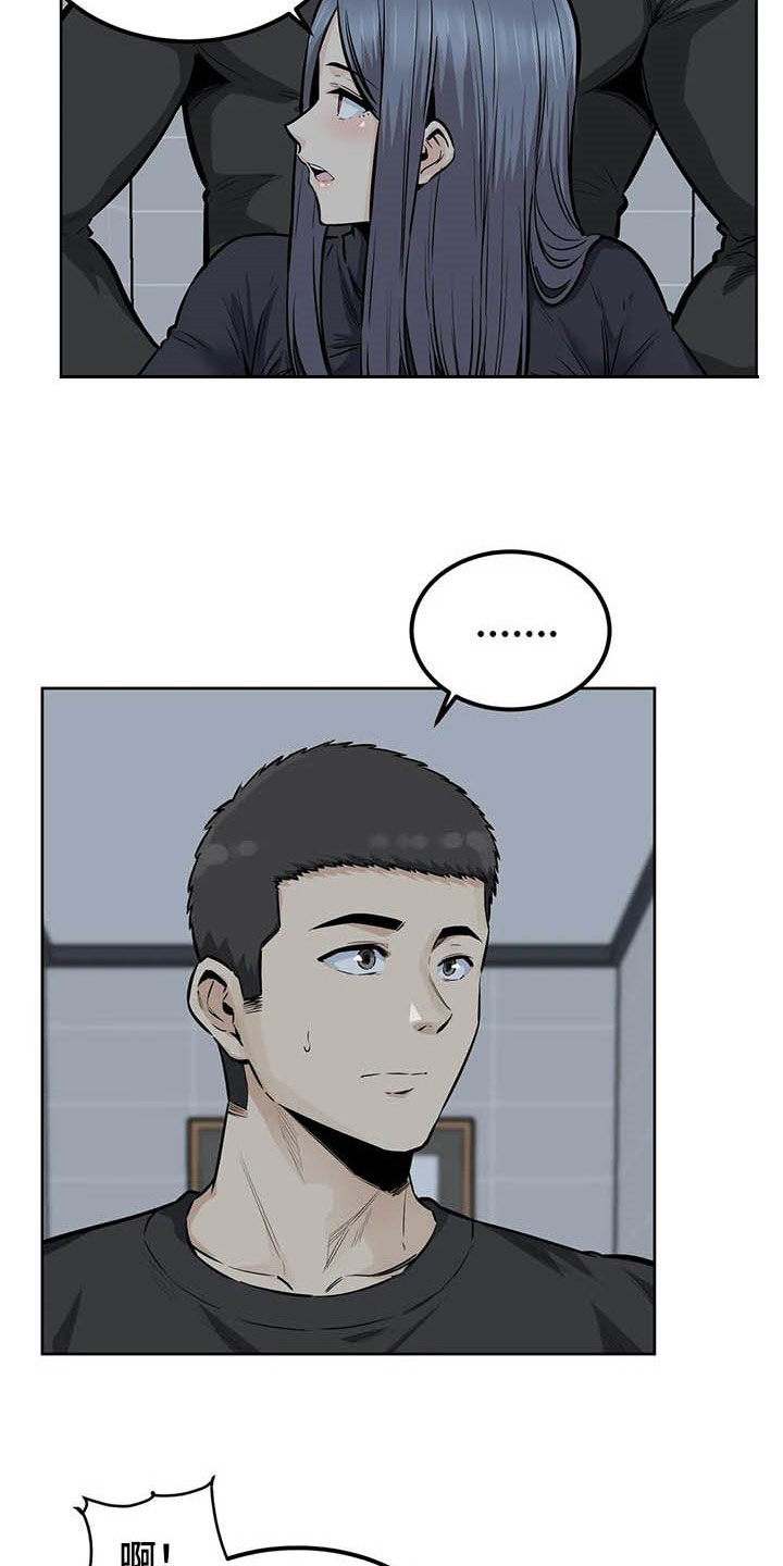 第35章：别急15