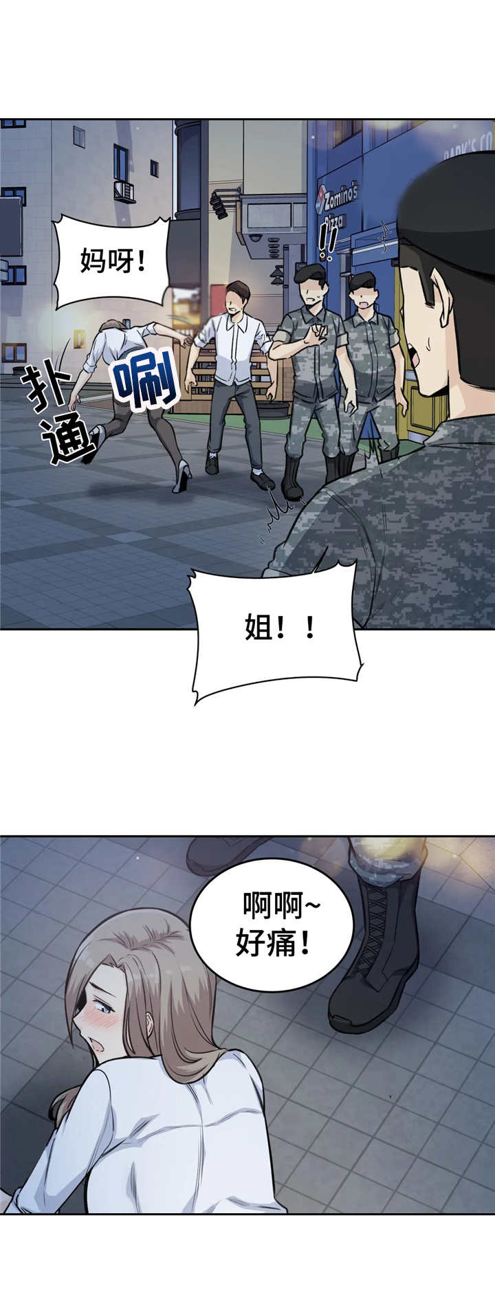 第12章：走不动1