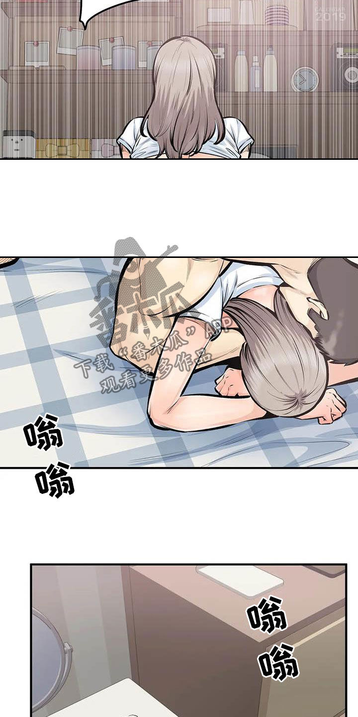 第85章：分手了18