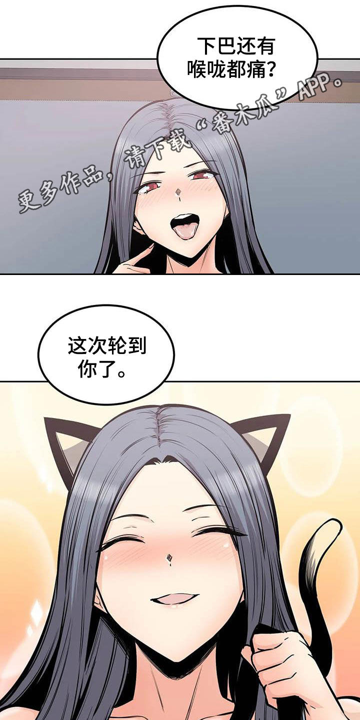 第63章：请教0