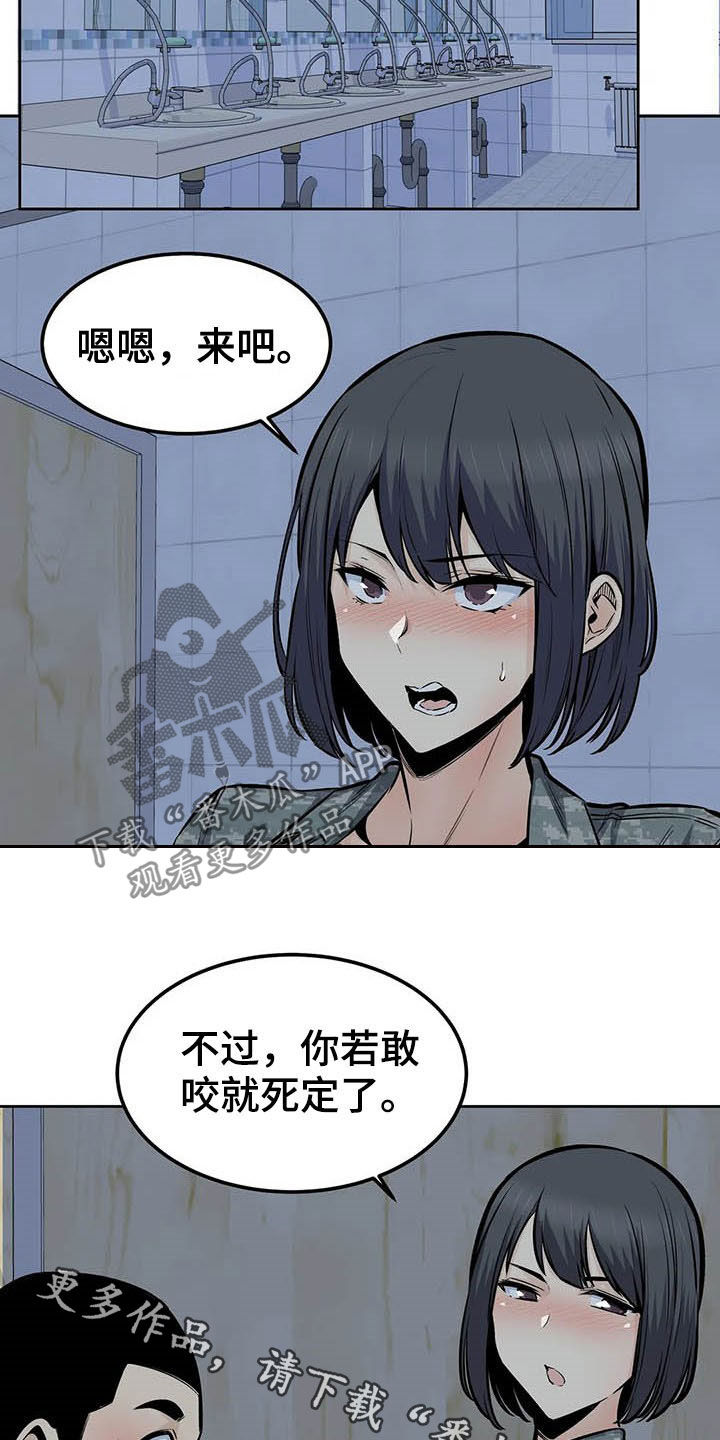 第58章：最后一天18