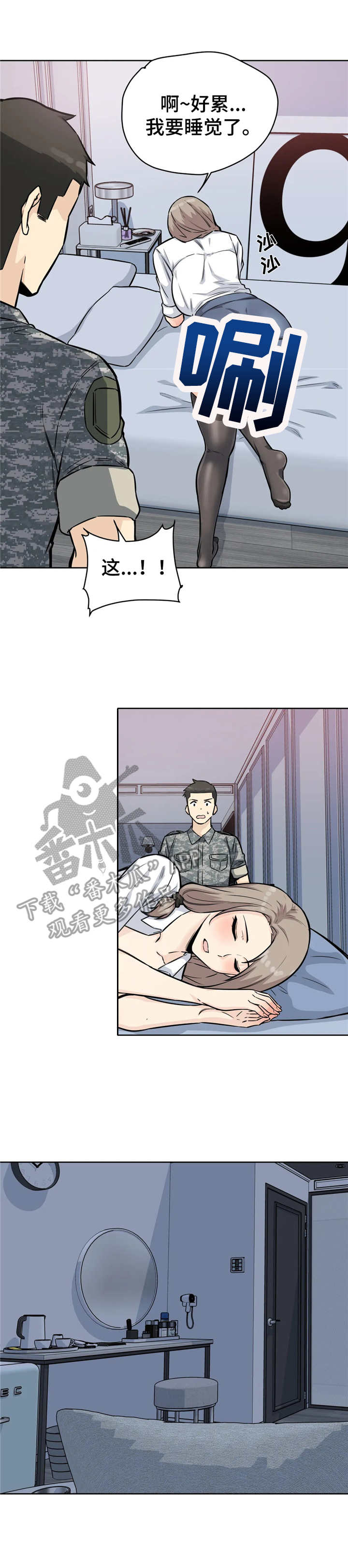 第14章：出入证0