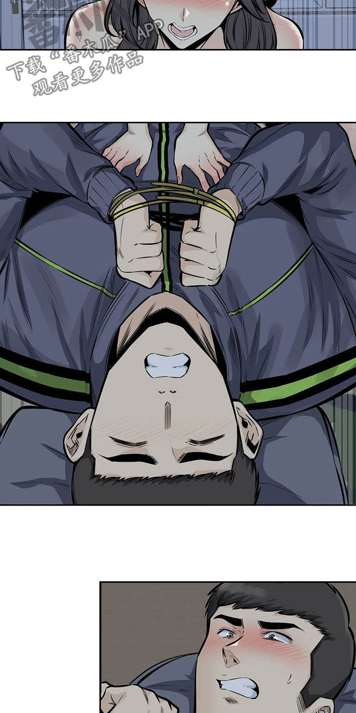第59章：停下13
