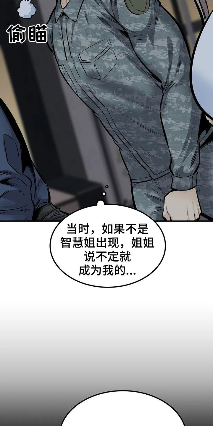 第68章：差点失控11