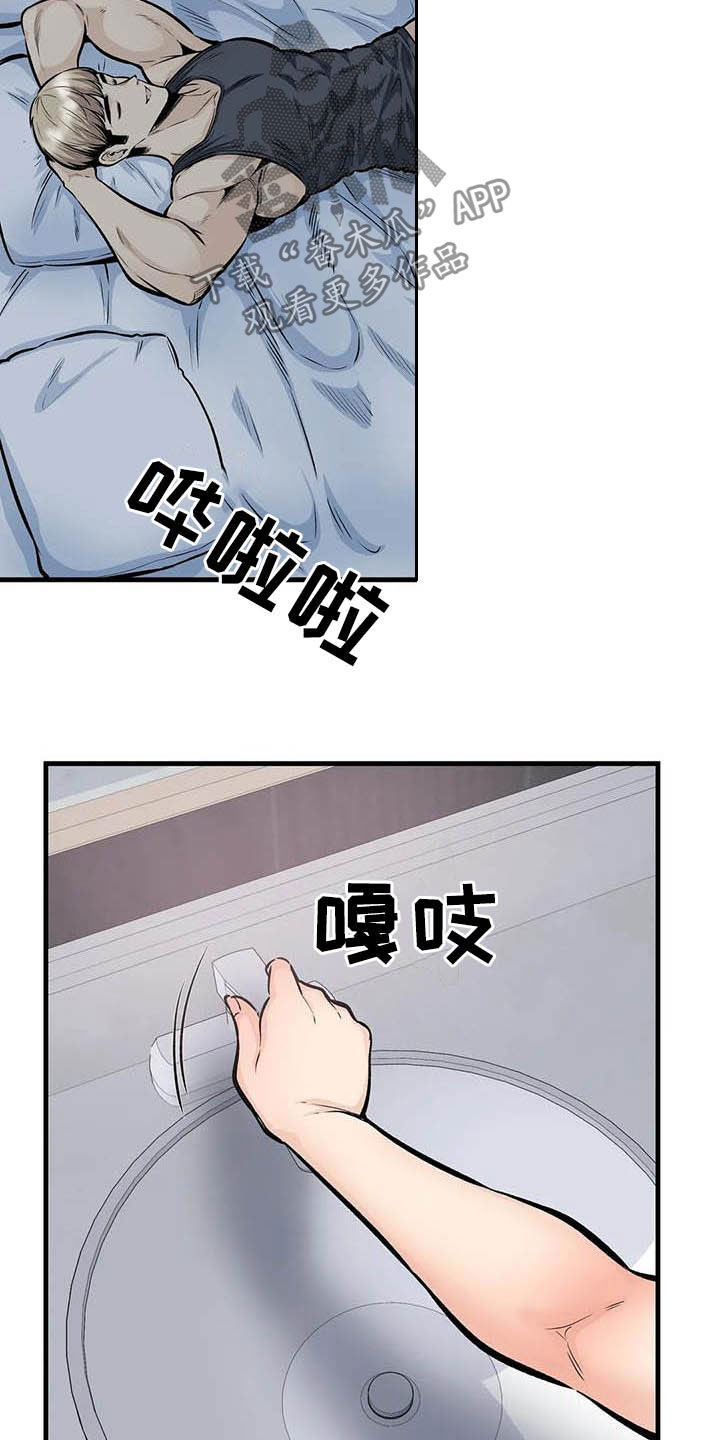 第78章：表白2