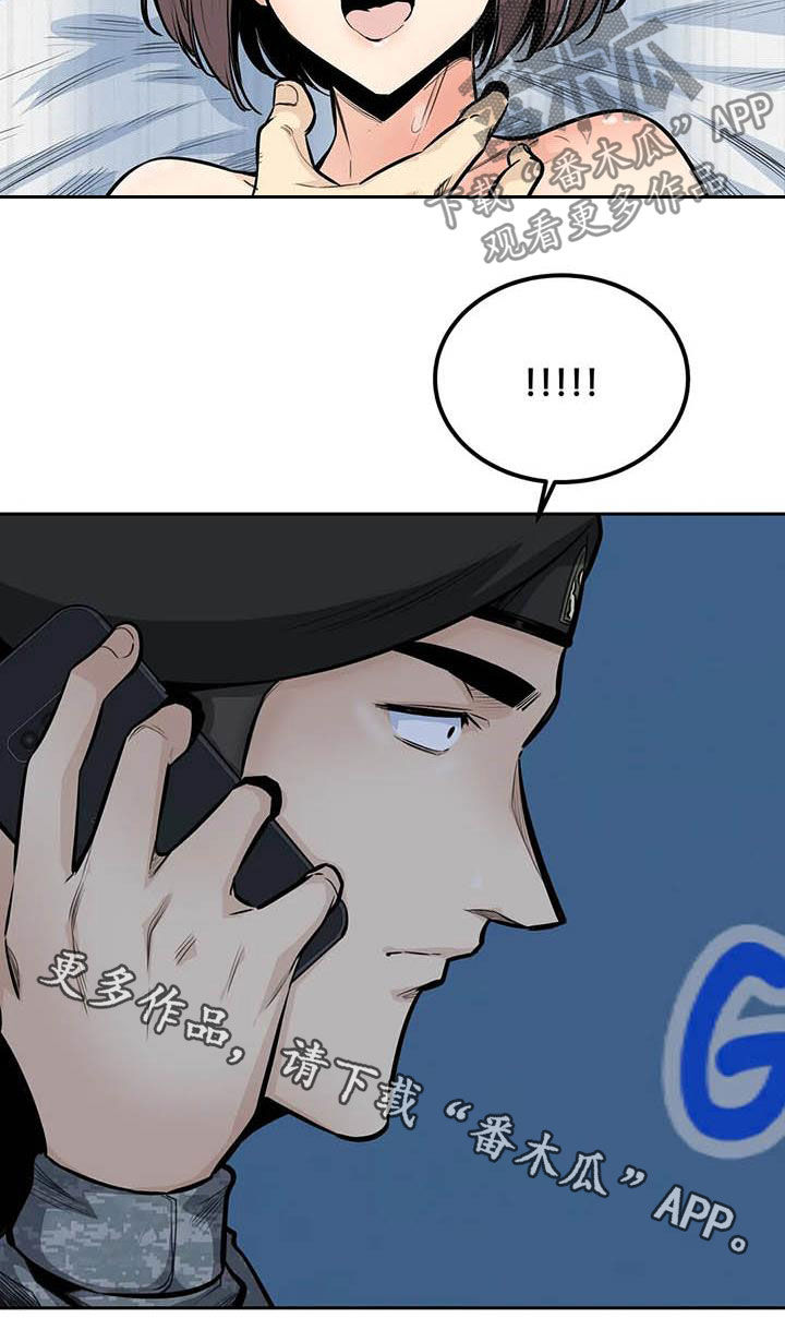 第63章：请教19