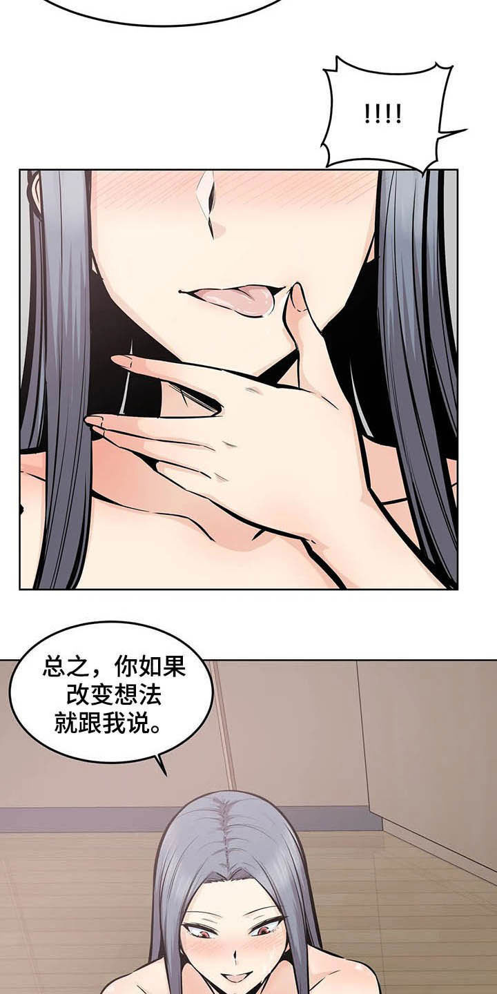 第42章：不重要了14