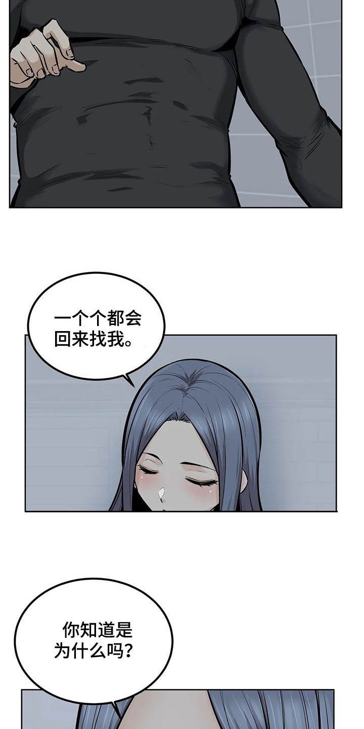第35章：别急7