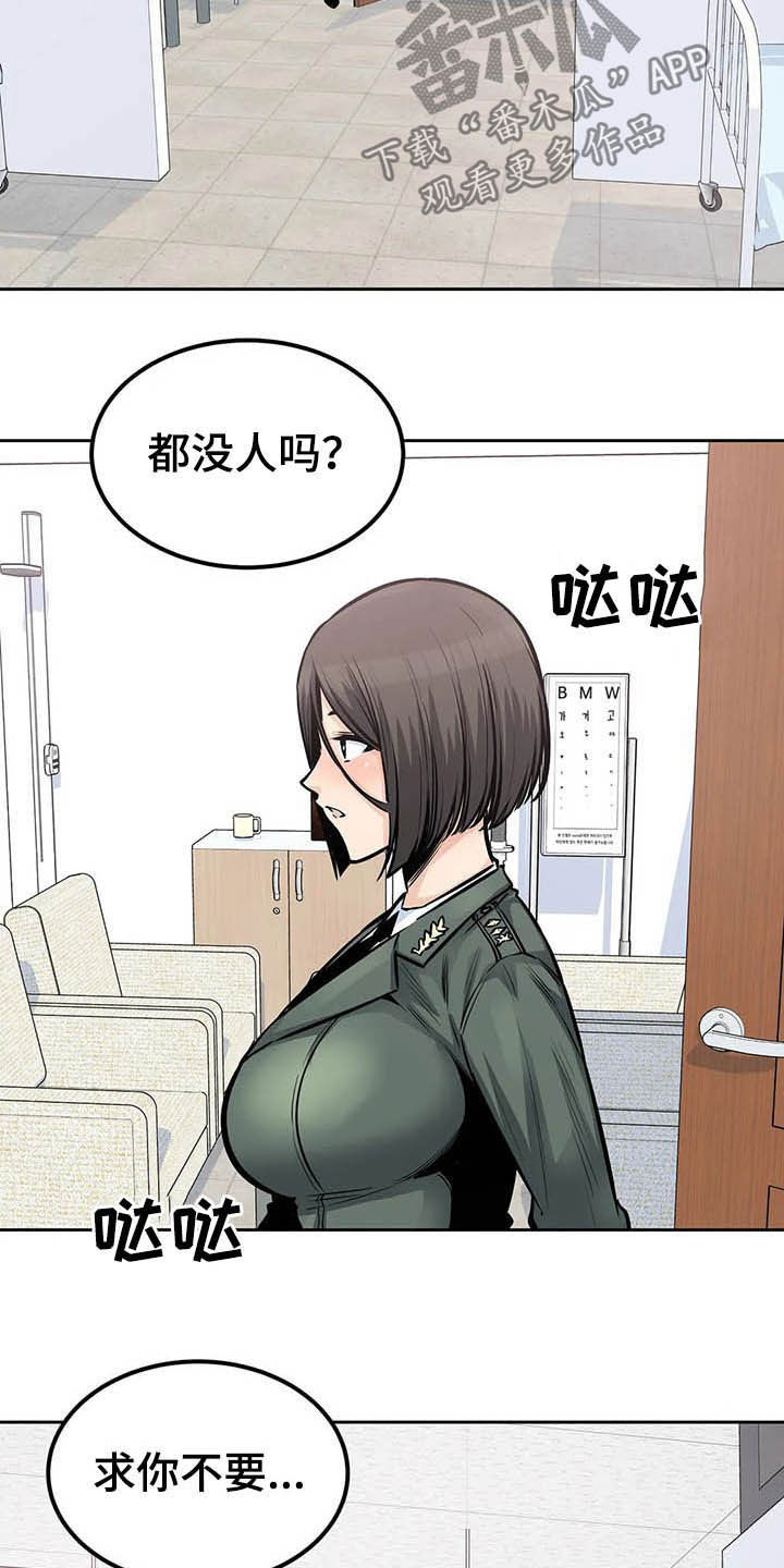 第48章：做梦4