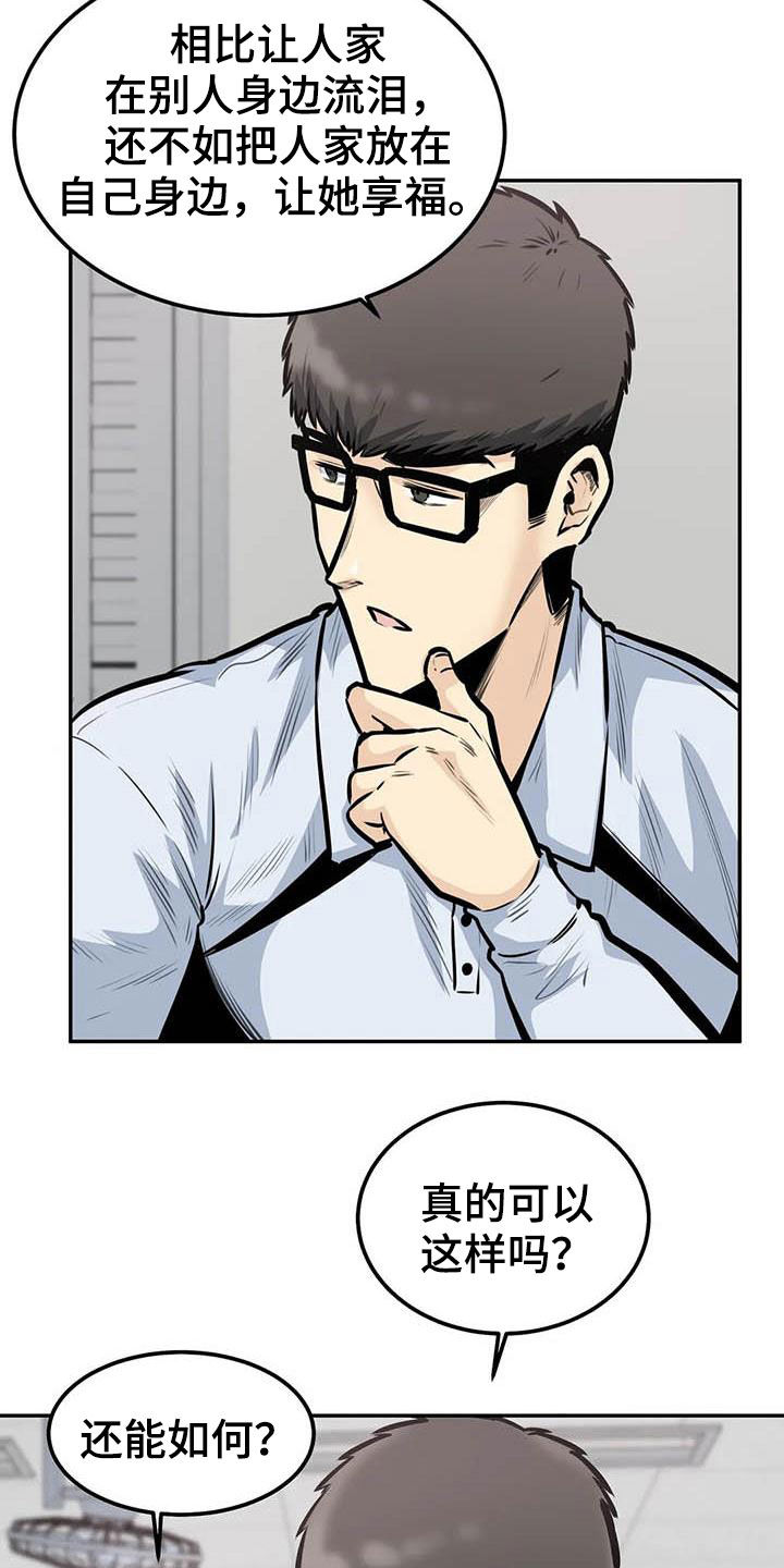 第75章：全都记得6