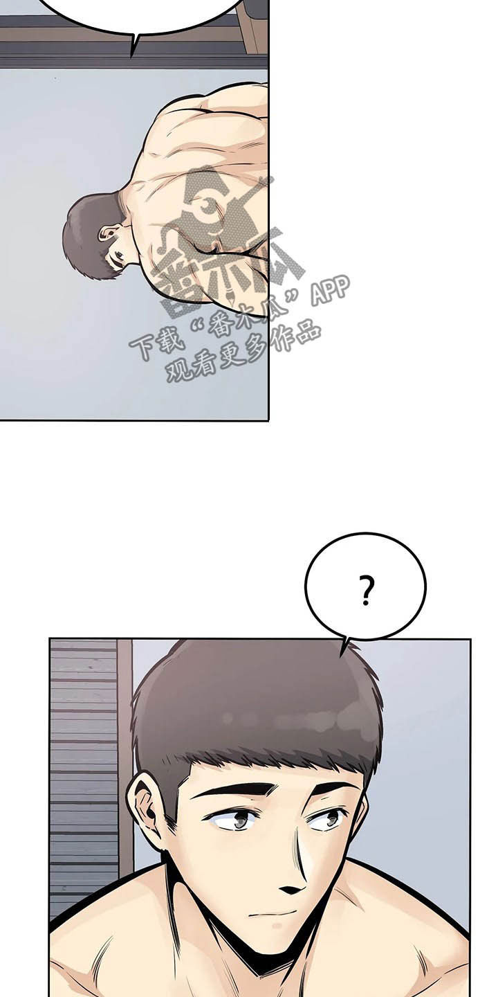 第47章：救命9