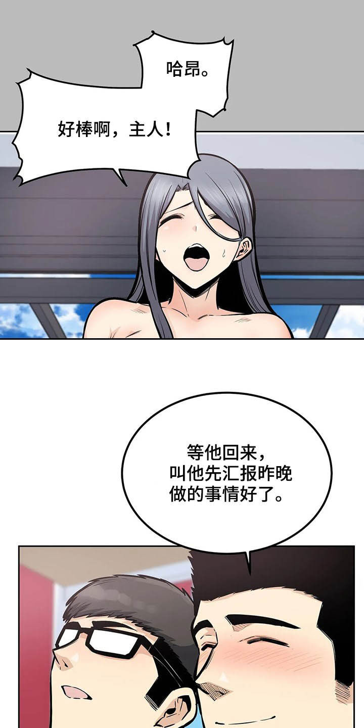 第47章：救命15