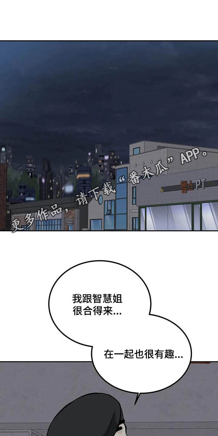 第65章：偶遇0