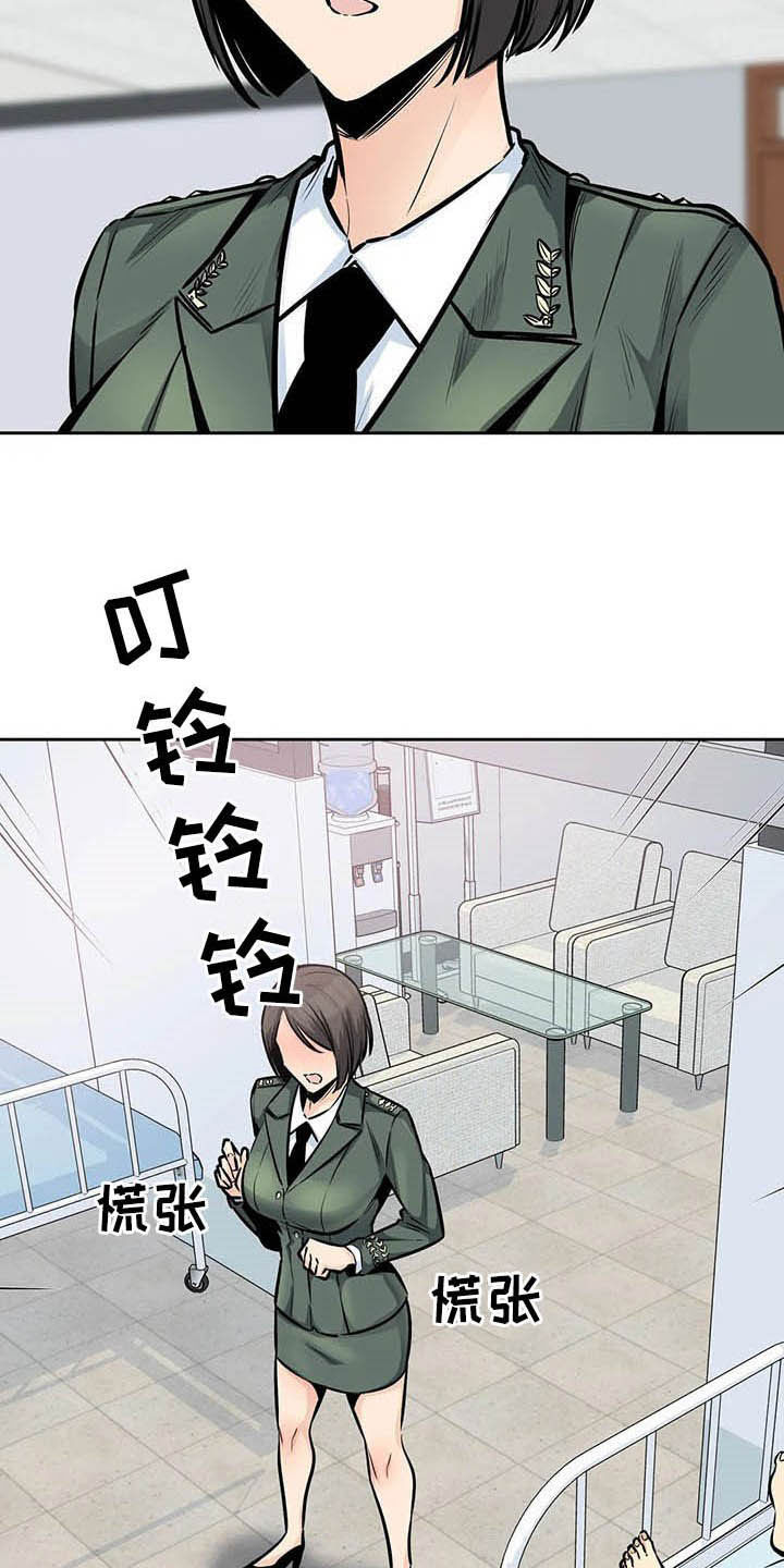 第48章：做梦13
