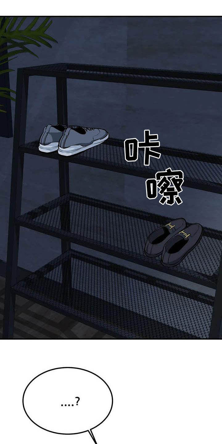 第77章：认错人13