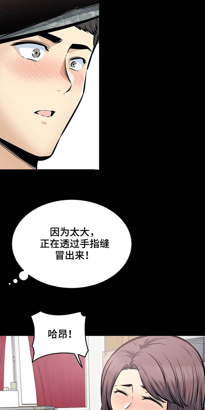 第52章：中断15