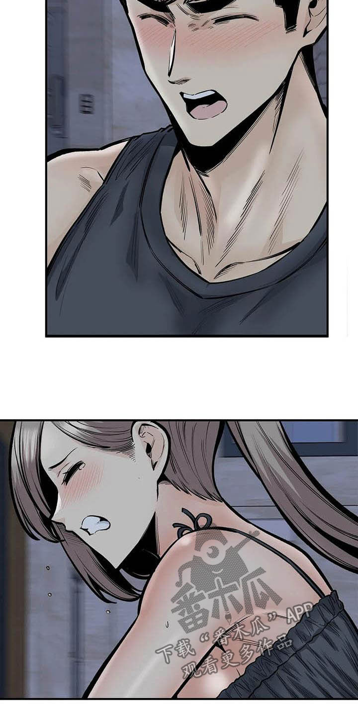 第79章：哭泣15