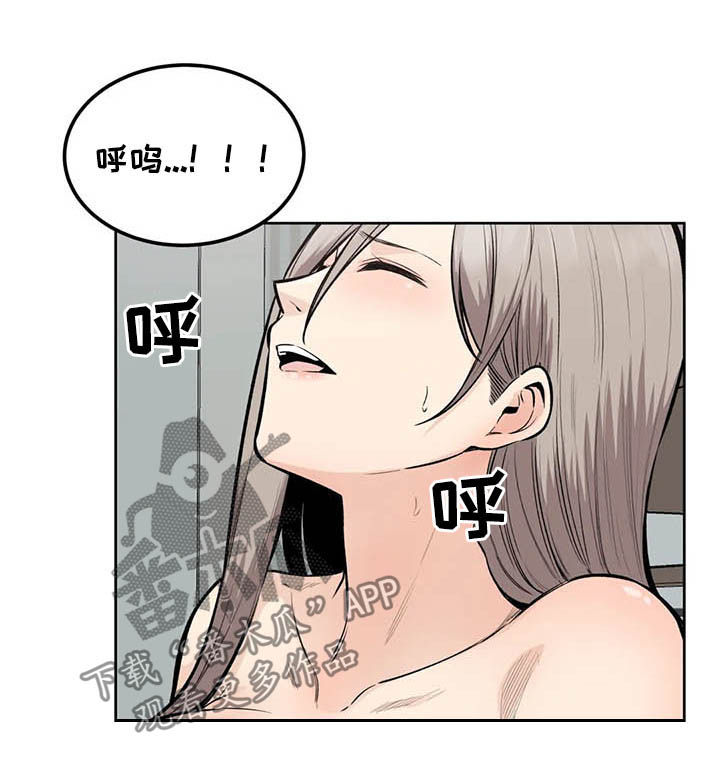 第30章：傻瓜15