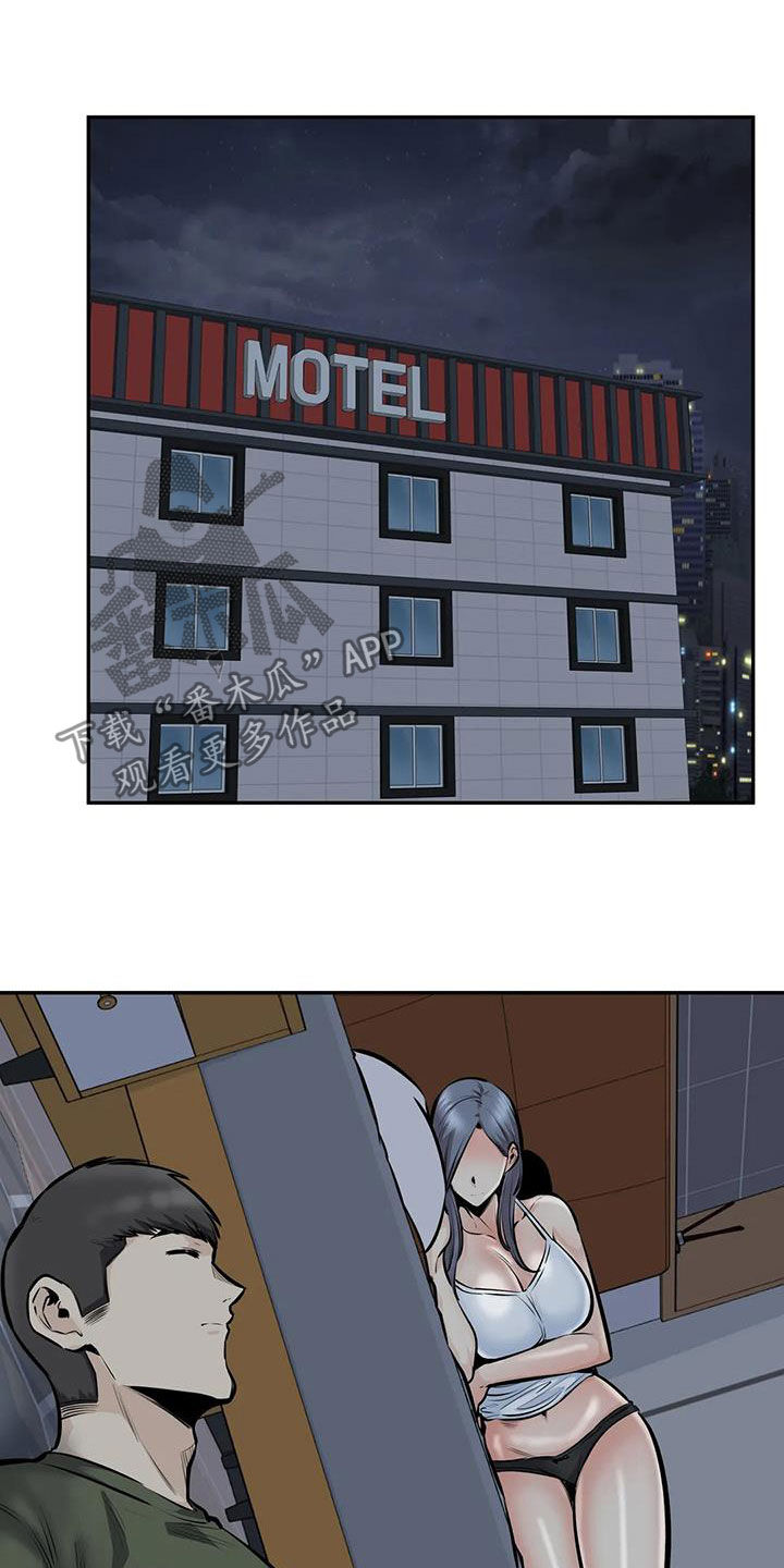第68章：差点失控22