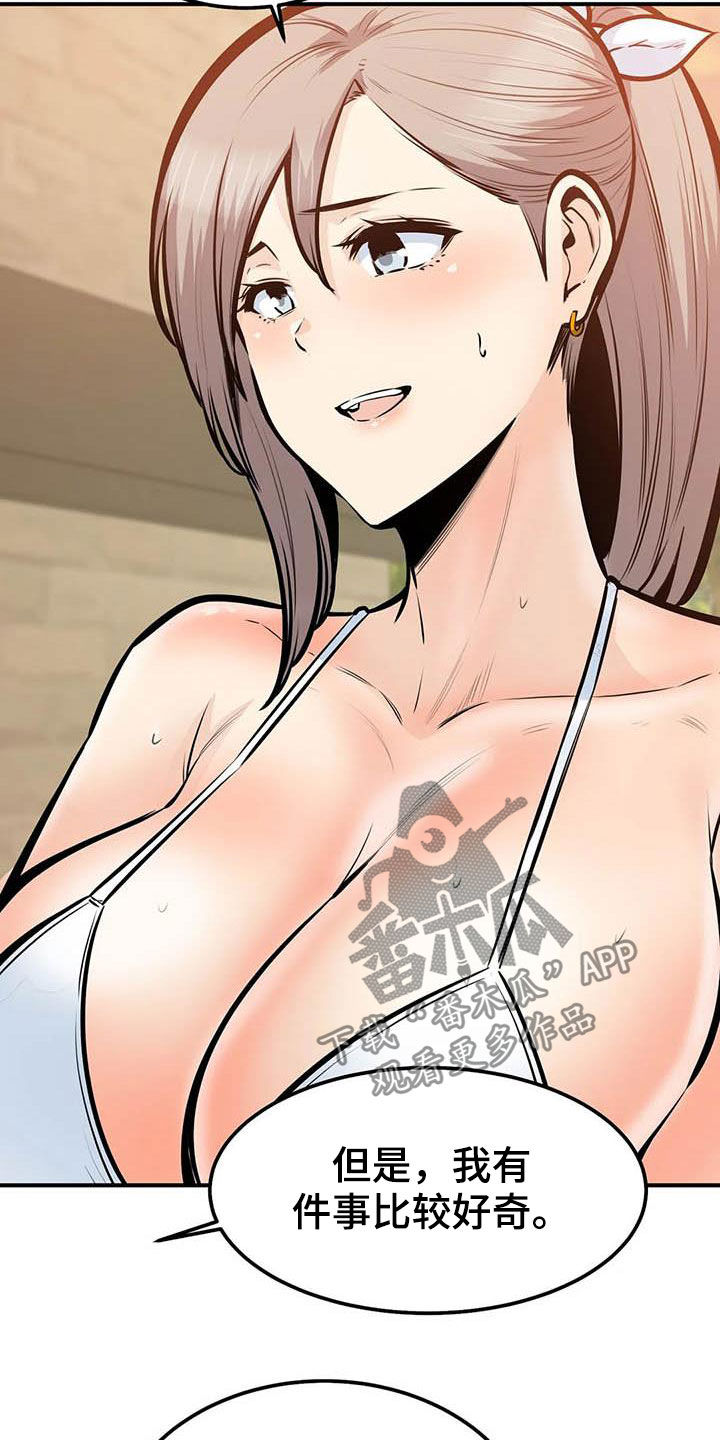 第75章：全都记得21