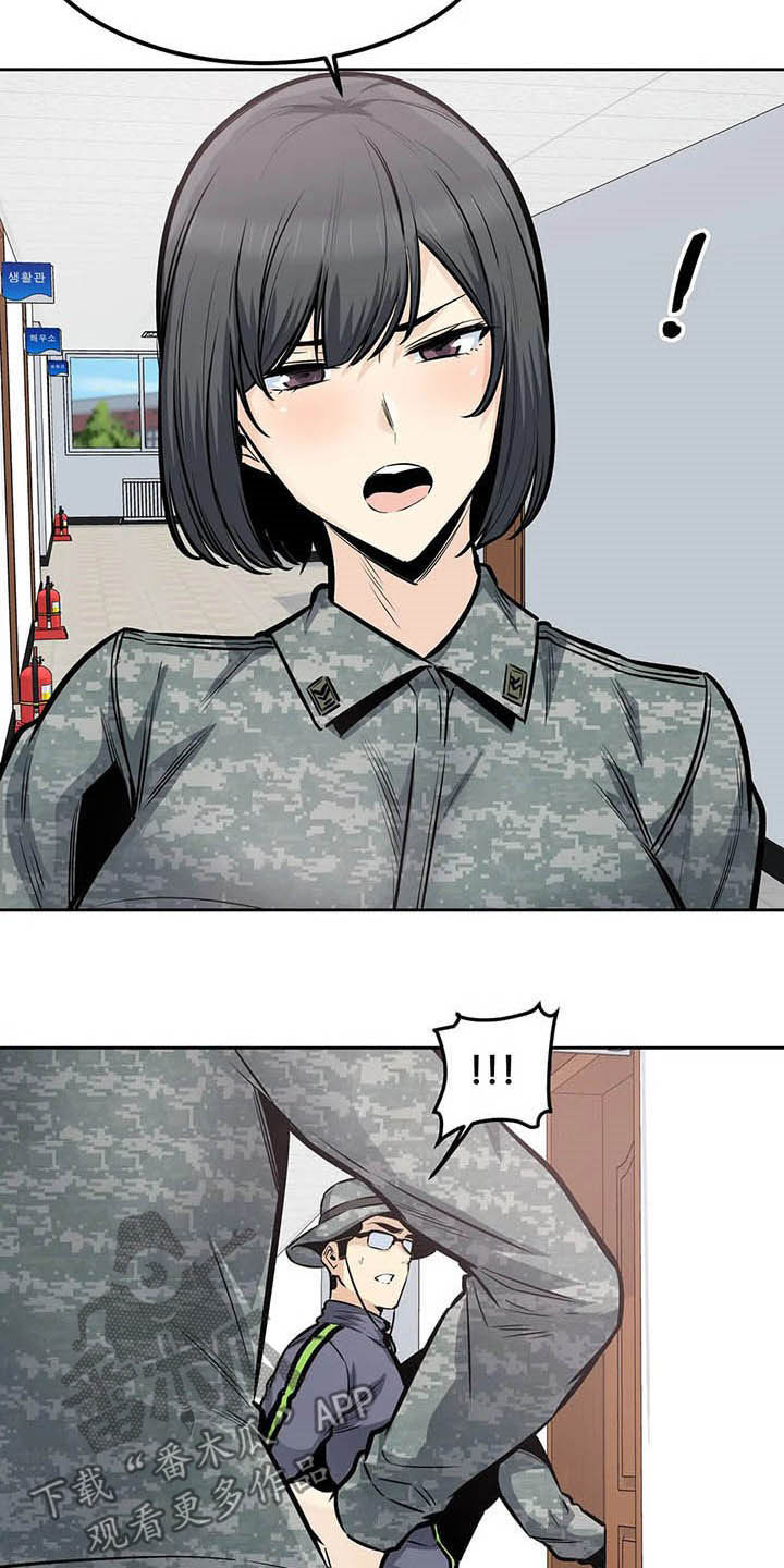 第54章：微笑20