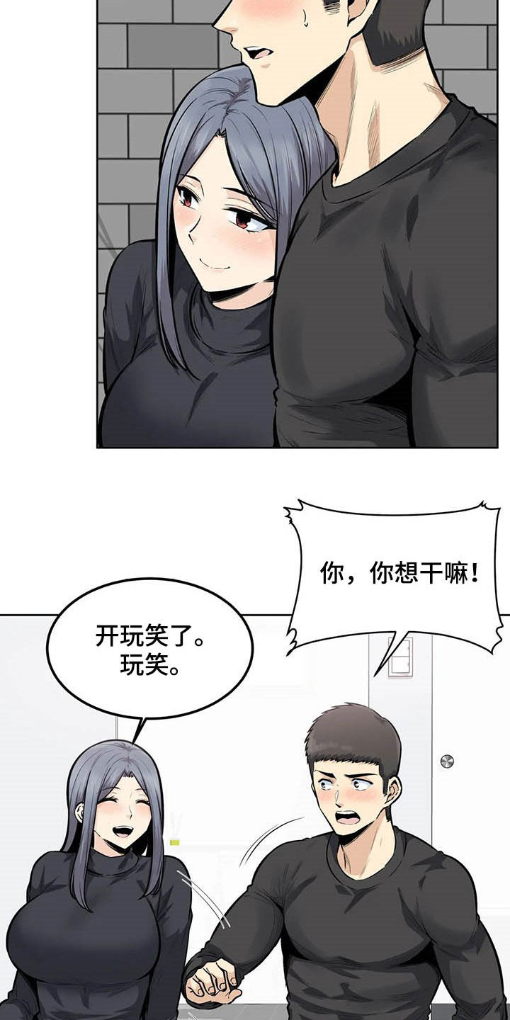 第33章：怀疑13