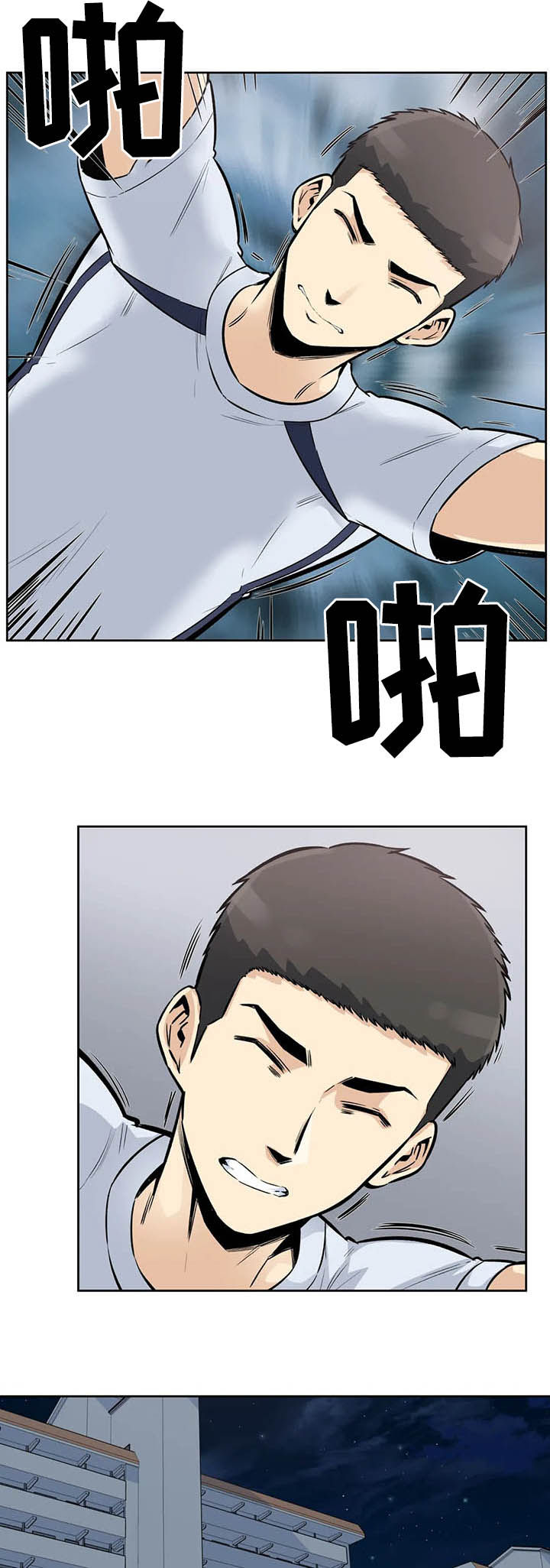 第29章：惩罚10