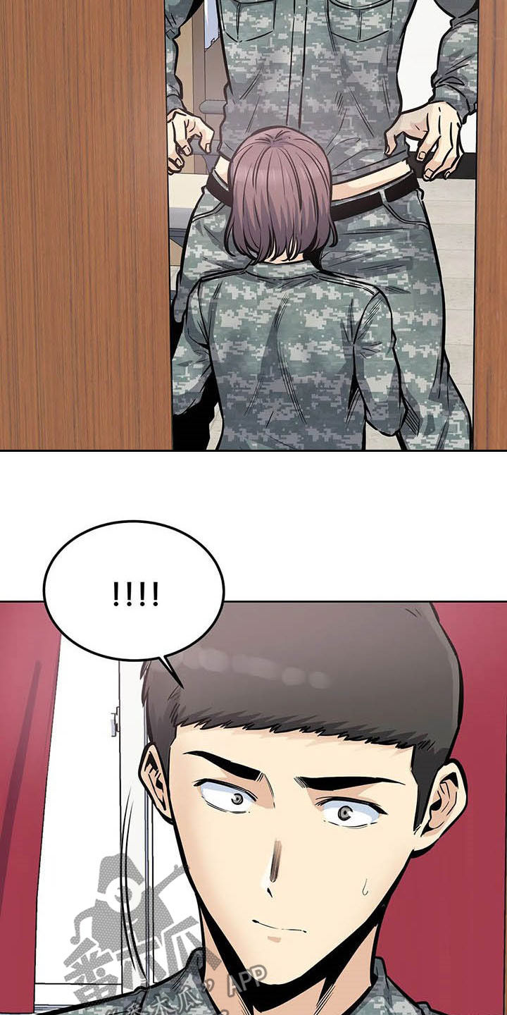 第56章：焦点15