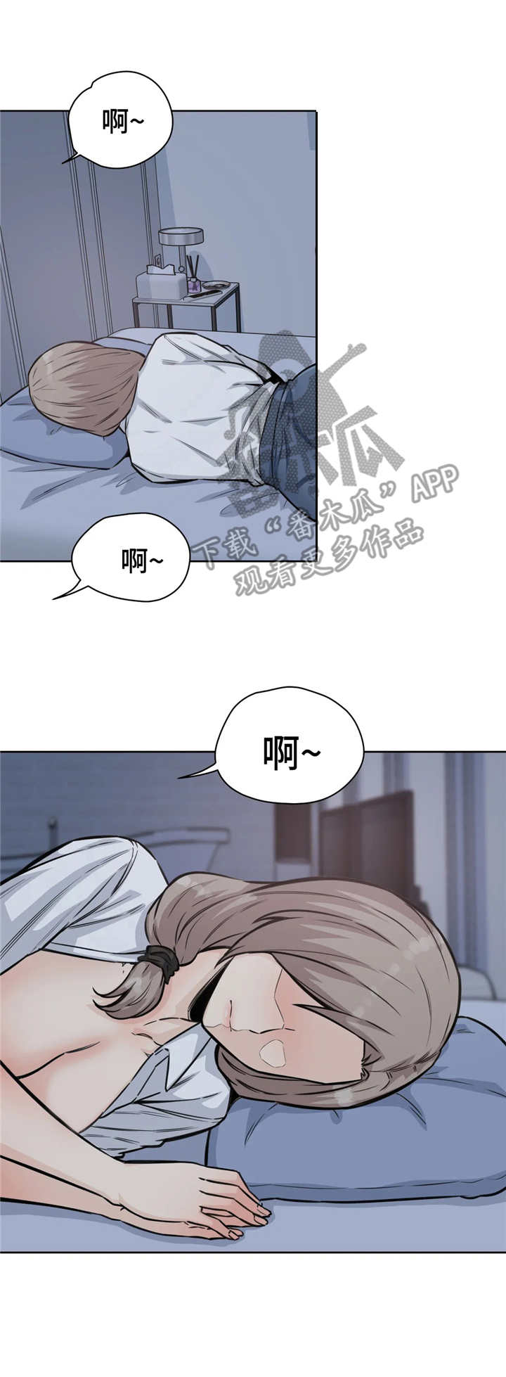 第14章：出入证2
