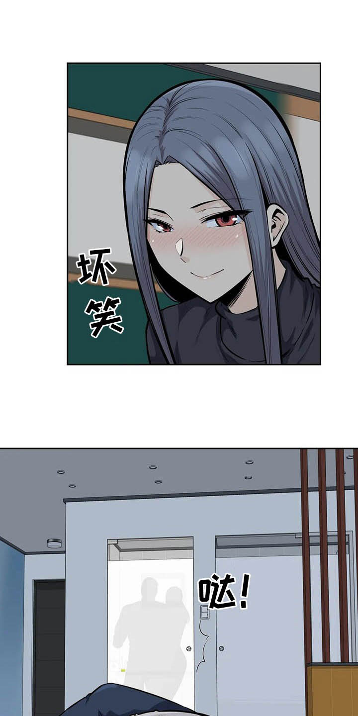 第34章：嘘，安静12