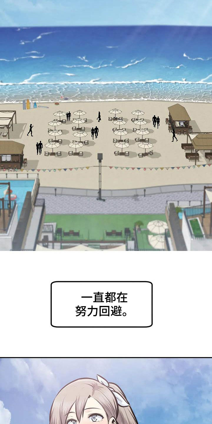 第75章：全都记得10