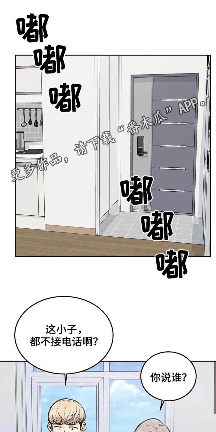 第46章：撮合0