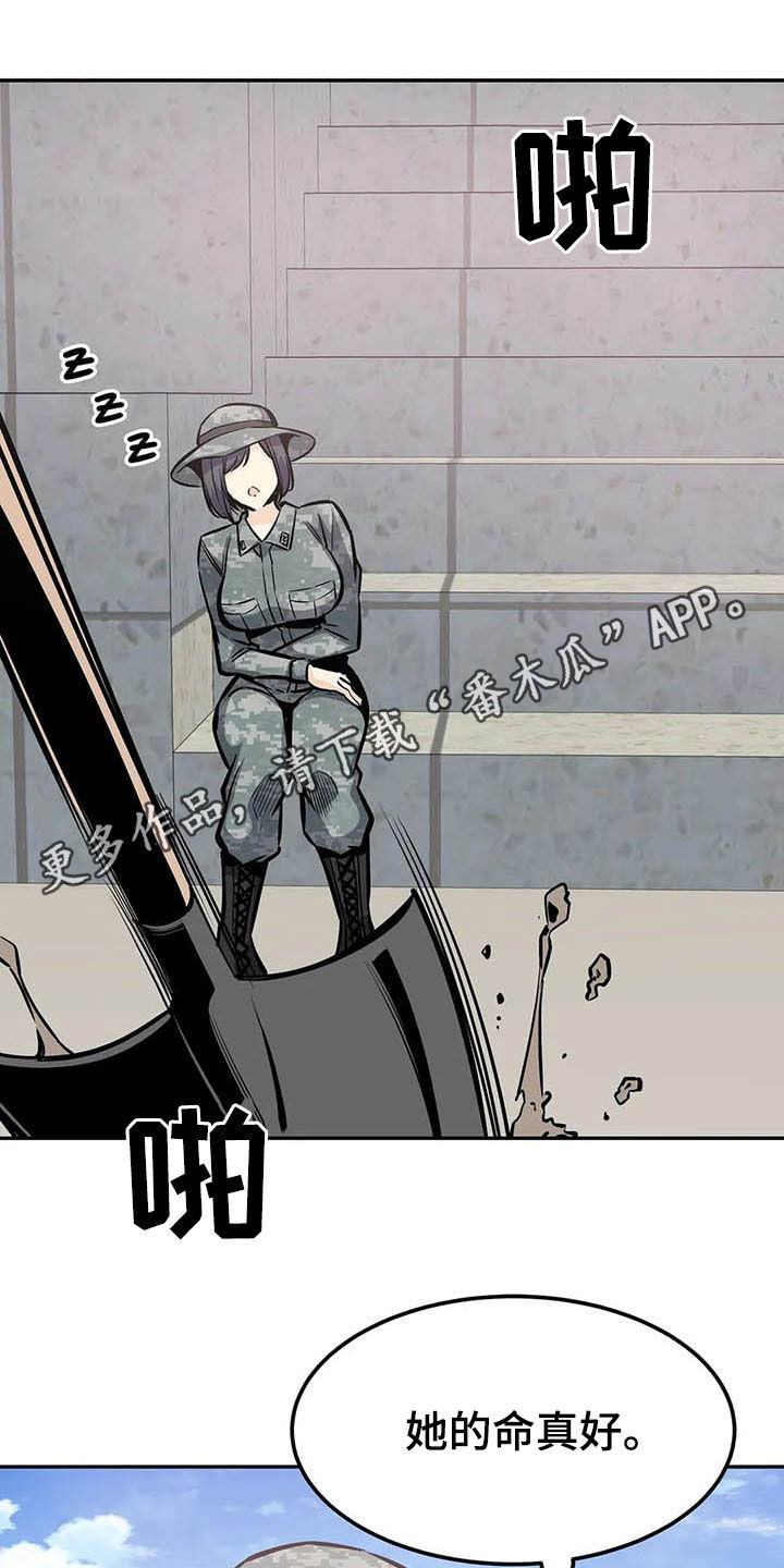 第56章：焦点0