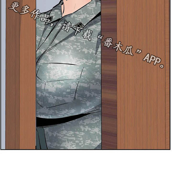 第55章：窥视21