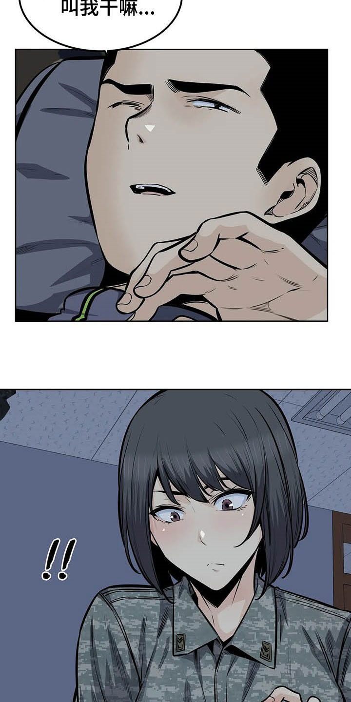 第58章：最后一天13