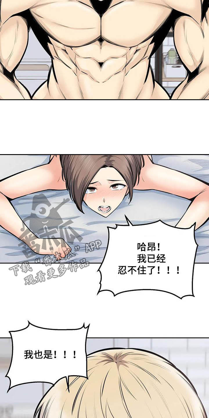 第64章：受罚18